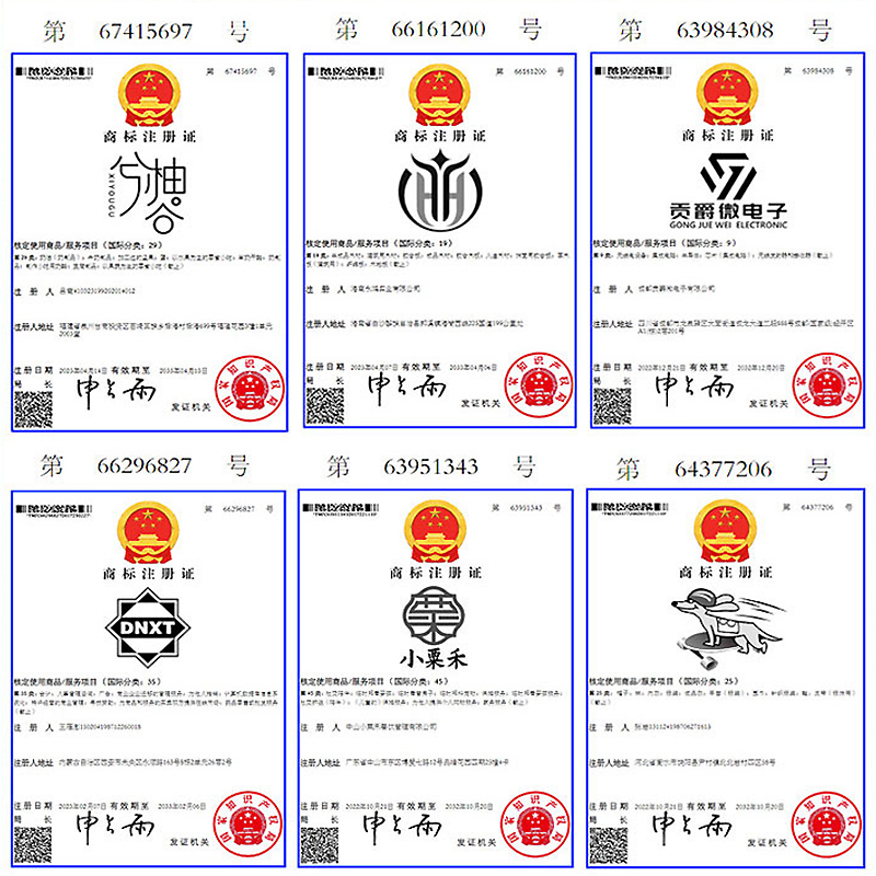 商标版权受理logo设计原创字体头像卡通标志品牌公司图标店铺名片